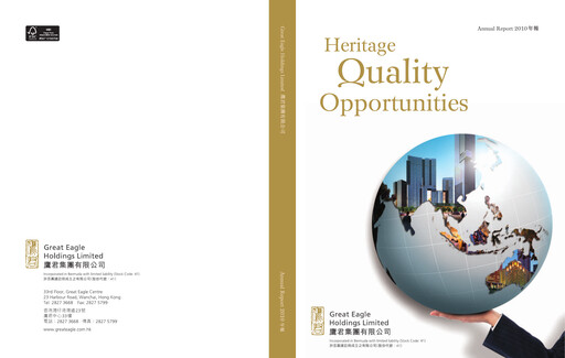 Thumbnail Great Eagle Annual Report 2010