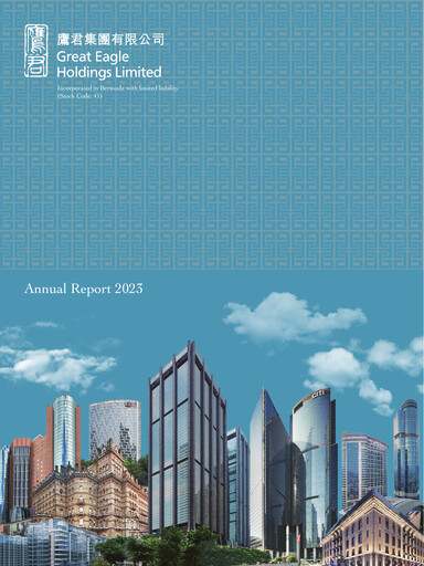 Thumbnail Great Eagle Annual Report 2023