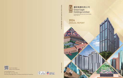 Thumbnail Great Eagle Annual Report 2024