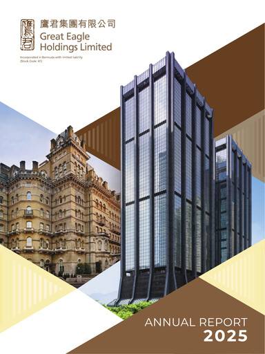 Thumbnail Great Eagle Annual Report 2025