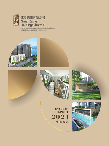 Thumbnail Great Eagle Half-year Report 2021-h1