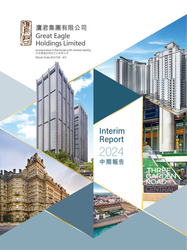 Thumbnail Great Eagle Half-year Report 2024-h1