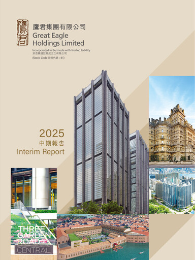 Thumbnail Great Eagle Half-year Report 2025-h1