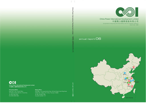 Thumbnail China Power International Development Annual Report 2006