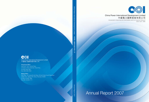 Thumbnail China Power International Development Annual Report 2007