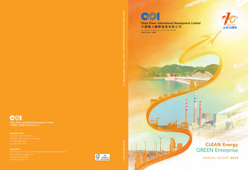 Thumbnail China Power International Development Annual Report 2014