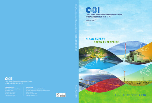 Thumbnail China Power International Development Annual Report 2016