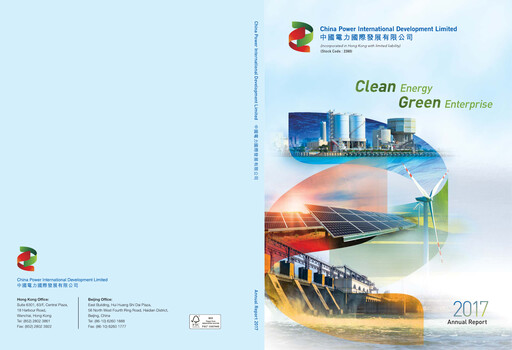 Thumbnail China Power International Development Annual Report 2017