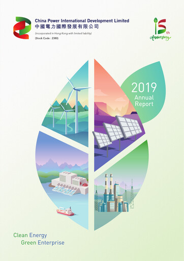 Thumbnail China Power International Development Annual Report 2019