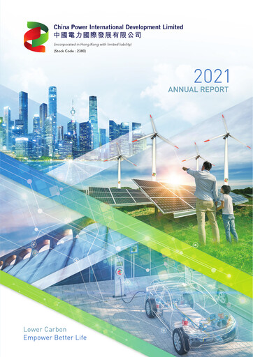 Thumbnail China Power International Development Annual Report 2021