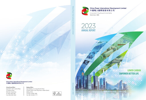 Thumbnail China Power International Development Annual Report 2023
