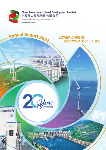 Thumbnail China Power International Development Annual Report 2024