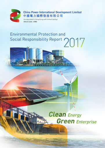 Thumbnail China Power International Development ESG Report 2017