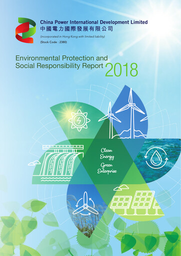 Thumbnail China Power International Development ESG Report 2018