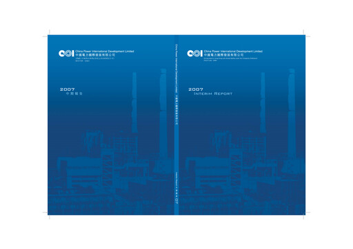 Vorschaubild China Power International Development Halbjahresbericht 2007-h1