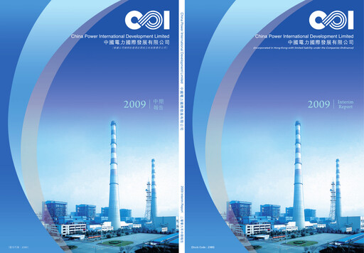 Vorschaubild China Power International Development Halbjahresbericht 2009-h1