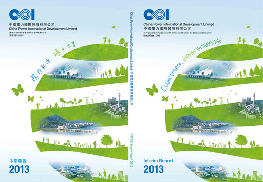 Vorschaubild China Power International Development Halbjahresbericht 2013-h1