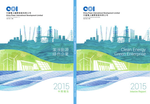 Vorschaubild China Power International Development Halbjahresbericht 2015-h1
