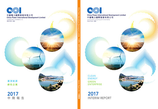 Vorschaubild China Power International Development Halbjahresbericht 2017-h1