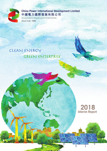 Vorschaubild China Power International Development Halbjahresbericht 2018-h1