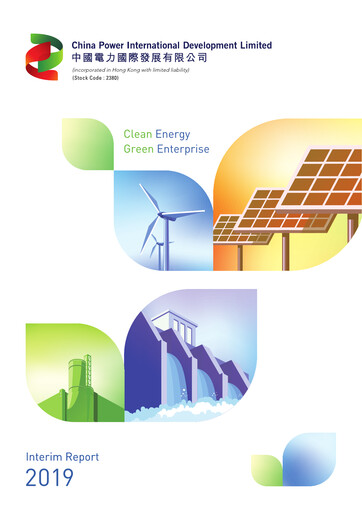 Vorschaubild China Power International Development Halbjahresbericht 2019-h1