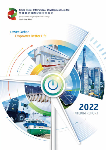 Vorschaubild China Power International Development Halbjahresbericht 2022-h1