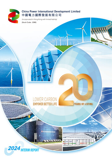Vorschaubild China Power International Development Halbjahresbericht 2024-h1