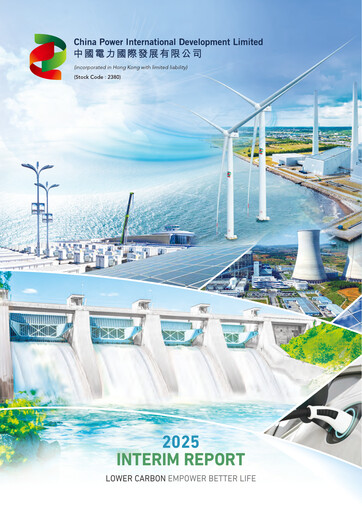Vorschaubild China Power International Development Halbjahresbericht 2025-h1