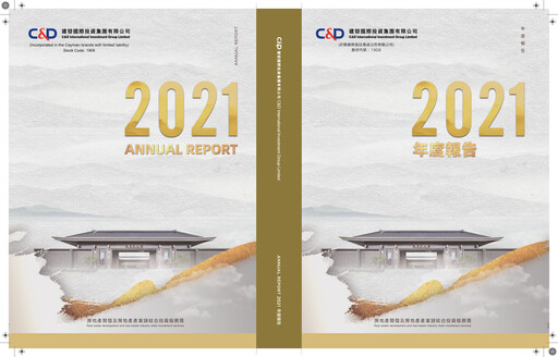 Thumbnail C&D International Investment Group Annual Report 2021