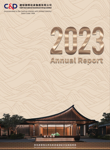 Thumbnail C&D International Investment Group Annual Report 2023