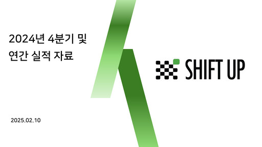 Thumbnail SHIFT UP Quarterly Report 2024-q4