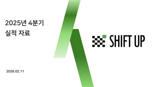 Thumbnail SHIFT UP Quarterly Report 2025-q4