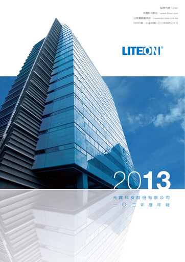 Thumbnail Lite-On Technology Annual Report 2013