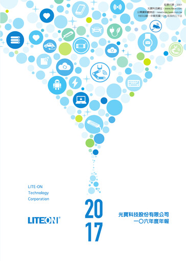 Thumbnail Lite-On Technology Annual Report 2017