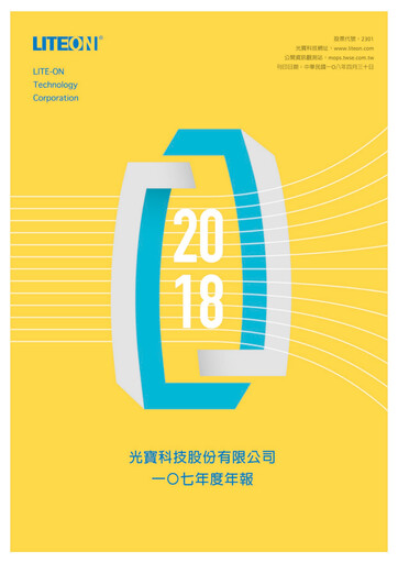 Thumbnail Lite-On Technology Annual Report 2018
