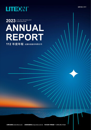 Thumbnail Lite-On Technology Annual Report 2023