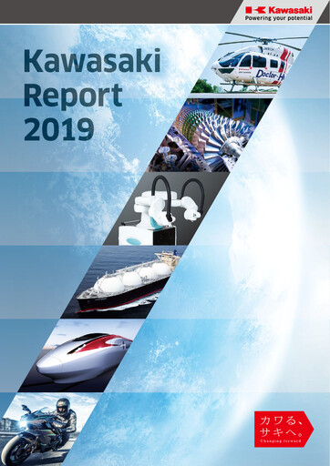 Vorschaubild Kawasaki Heavy Industries Jahresbericht fy2019