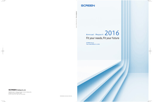 Thumbnail SCREEN Holdings Annual Report 2016