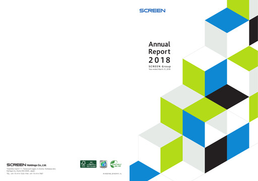 Thumbnail SCREEN Holdings Annual Report 2018