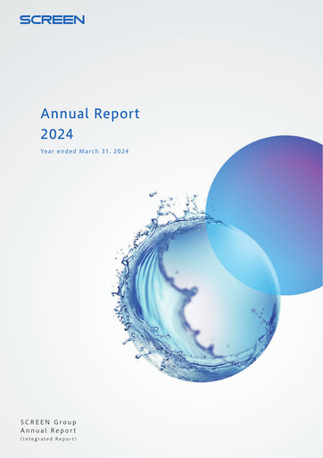 Thumbnail SCREEN Holdings Annual Report 2024
