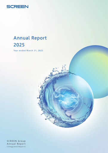 Vorschaubild SCREEN Holdings Integrierter Bericht 2025