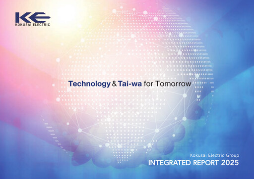 Thumbnail Kokusai Electric Integrated Report 2025