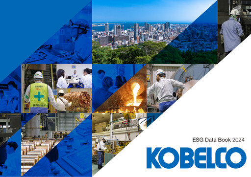Thumbnail Kobe Steel ESG Report 2024