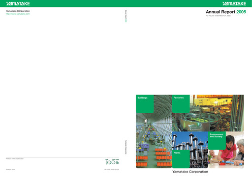 Miniature Azbil Corporation Rapport annuel 2005