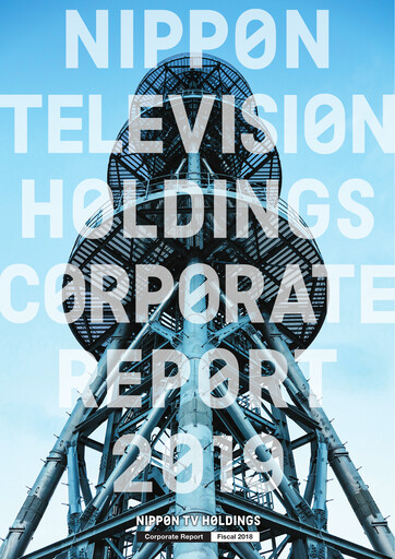 Vorschaubild Nippon Television Holdings Jahresbericht 2019