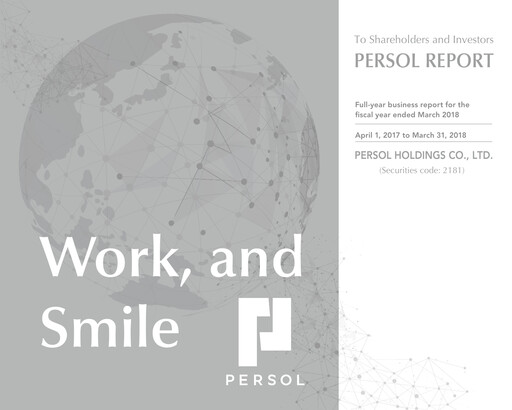 Thumbnail Persol Holdings Financial Report 2018