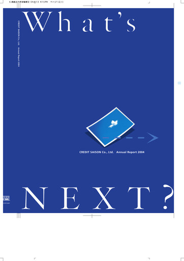 Thumbnail Credit Saison Annual Report 2004