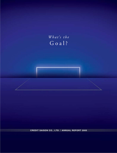 Thumbnail Credit Saison Annual Report 2005