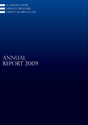 Thumbnail Credit Saison Annual Report 2009