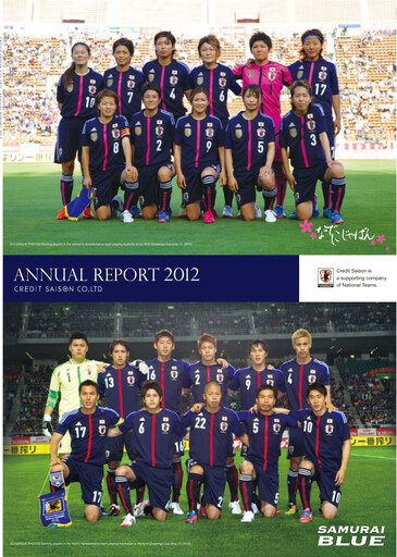 Thumbnail Credit Saison Annual Report 2012